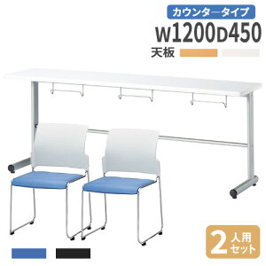 �yP5�{4/5 13-15��&�ő�1���~�N�[�|��4/4-9�z �y�@�l���������z �_�C�j���O�e�[�u�� �֎q �Z�b�g ��1200×���s450mm �e�[�u�� ���[�N�e�[�u�� ������� �V���v�� �e�[�u���Z�b�g ��c�e�[�u�� HGS-1245
