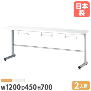 yP5{11/15 13-15&ő1~N[|11/14-16z y@lz _CjOe[u 2lp 1200×s450×700mm ֎q| JE^[^Cv p^V ~[eBOe[u e[u H