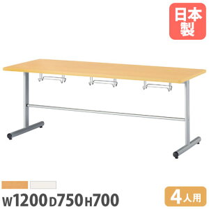 yP5{11/15 13-15&ő1~N[|11/14-16z y@lz _CjOe[u 4lp 1200×s750×700mm ֎q|t p^V [Ne[u Ɨpe[u H { { 