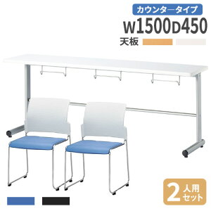 �yP3�{4/1 13-15��&�ő�1���~�N�[�|��4/1�z �y�@�l���������z �_�C�j���O�e�[�u�� �֎q �Z�b�g ��1500×���s450mm �e�[�u�� ���[�N�e�[�u�� ������� �V���v�� �e�[�u���Z�b�g ��c�e�[�u�� HGS-1545-S