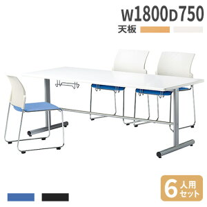 �yP3�{4/1 13-15��&�ő�1���~�N�[�|��4/1�z �y�@�l���������z �_�C�j���O�e�[�u�� �֎q �Z�b�g ��1800×���s750mm �e�[�u�� ���[�N�e�[�u�� ������� �V���v�� �e�[�u���Z�b�g ��c�e�[�u�� HGS-1875-S