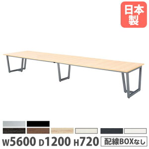 yő1~N[|12/4-10z y@lz cpe[u 5600×s1200mm p^ RۓV ~[eBOe[u ItBXe[u [Ne[u ƃe[u  { JP-5612