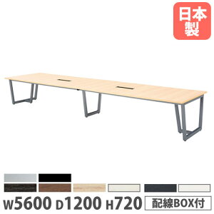 yő1~N[|12/4-10z y@lz cpe[u 5600×s1200mm p^ COBOXt RۓV ~[eBOe[u ƃe[u ItBXe[u { JP-5612W