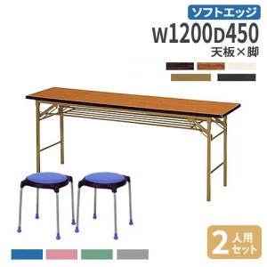 yP3{11/1 13-15&ő1~N[|11/1z y@lz ܂肽݃e[u `FA Zbg 120cm 2lp ce[u ~[eBOe[u c`FA  c ItBX`FA KT-124