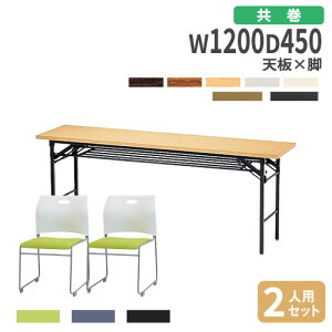 yP3{11/1 13-15&ő1~N[|11/1z y@lz ܂肽݃e[u `FA Zbg 120cm 2lp ce[u ~[eBOe[u c`FA  c ł킹 Ɩp KT-1245T