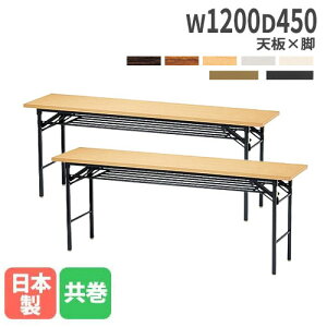 yP5{11/30 13-15&ő1~N[|11/30z y@lz ܂肽݃e[u 120cm 2Zbg ce[u ~[eBOe[u ܂肽 p^ y cpe[u  ^ wZ 