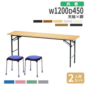 yP3{11/1 13-15&ő1~N[|11/1z y@lz ܂肽݃e[u `FA Zbg 120cm 2lp ce[u ~[eBOe[u c`FA  c ItBX`FA KT-124