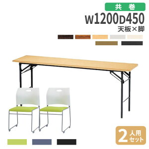 yP3{11/1 13-15&ő1~N[|11/1z y@lz ܂肽݃e[u `FA Zbg 120cm 2lp ce[u ~[eBOe[u c`FA  c ł킹 Ɩp KT-1245T