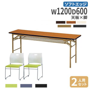 yP3{11/1 13-15&ő1~N[|11/1z y@lz ܂肽݃e[u `FA Zbg 120cm 2lp ce[u ~[eBOe[u c`FA  c ł킹 Ɩp KT-1260S