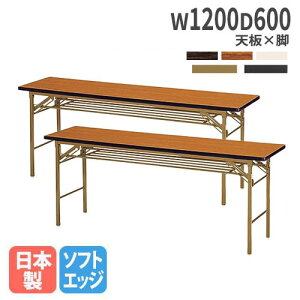 y@lz ܂肽݃e[u 120cm 2Zbg ce[u ~[eBOe[u ܂肽 p^ y cpe[u  ^ wZ KT-1260S-S