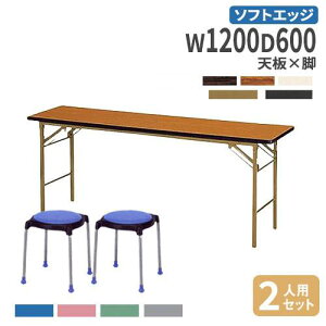 yP3{11/1 13-15&ő1~N[|11/1z y@lz ܂肽݃e[u `FA Zbg 120cm 2lp ce[u ~[eBOe[u c`FA  c ł킹 KT-1260SN-S2