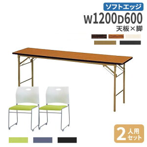 yP3{11/1 13-15&ő1~N[|11/1z y@lz ܂肽݃e[u `FA Zbg 120cm 2lp ce[u ~[eBOe[u c`FA  c ł킹 Ɩp KT-1260S