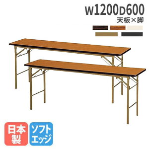 yP5{11/30 13-15&ő1~N[|11/30z y@lz ܂肽݃e[u 120cm 2Zbg ce[u ~[eBOe[u ܂肽 p^ y cpe[u  ^ KT-1260