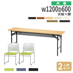 yP5{10/30 13-15&ő1~N[|10/30z y@lz ܂肽݃e[u `FA Zbg 120cm 2lp ce[u ~[eBOe[u c`FA  c ł킹 Ɩp KT-126