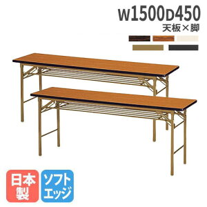 yP5{11/30 13-15&ő1~N[|11/30z y@lz ܂肽݃e[u 150cm 2Zbg ce[u ~[eBOe[u ܂肽 p^ y cpe[u  ^ wZ 