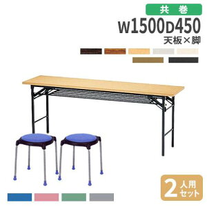 yP3{11/1 13-15&ő1~N[|11/1z y@lz ܂肽݃e[u `FA Zbg 150cm 2lp ce[u ~[eBOe[u c`FA  c ItBX`FA KT-154