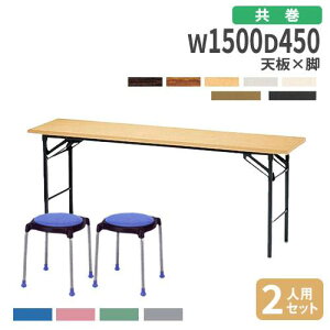 yP3{11/1 13-15&ő1~N[|11/1z y@lz ܂肽݃e[u `FA Zbg 150cm 2lp ce[u ~[eBOe[u c`FA  c ItBX`FA KT-154