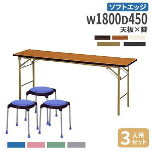 yP5{11/15 13-15&ő1~N[|11/14-16z y@lz ܂肽݃e[u `FA Zbg 180cm 3lp ce[u ~[eBOe[u c`FA  c ł킹 KT-1845