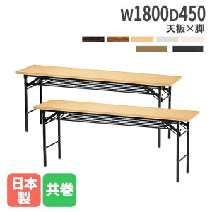 yP5{11/15 13-15&ő1~N[|11/14-16z y@lz ܂肽݃e[u 180cm 2Zbg ce[u ~[eBOe[u ܂肽 p^ y cpe[u  ^ w