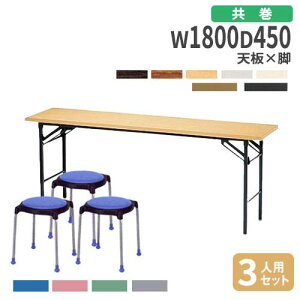 yP5{10/30 13-15&ő1~N[|10/30z y@lz ܂肽݃e[u `FA Zbg 180cm 3lp ce[u ~[eBOe[u c`FA  c ItBX`FA KT-1