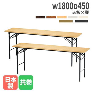 yP5{11/15 13-15&ő1~N[|11/14-16z y@lz ܂肽݃e[u 180cm 2Zbg ce[u ~[eBOe[u ܂肽 p^ y cpe[u  ^ KT-1