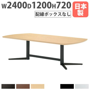 y@lz ce[u 2400×s1200×720mm ĕthr RۓV ~[eBOe[u ^e[u c ItBX {  KV-2412 Lbg ItBXƋ CeA