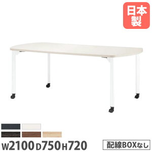 会議用テーブル 丸テーブル テーブル 通販 価格比較 価格 Com 会議用テーブル 丸テーブル テーブル 通販 価格比較 価格 Com