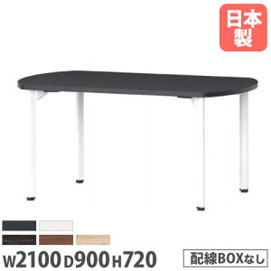 会議用テーブル 丸テーブル テーブル 通販 価格比較 価格 Com