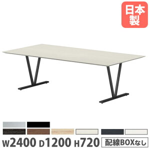 y@lzce[u 2400×s1200×720mm RۓV MfUCGbW ~[eBOe[u [Ne[u c  { NDS-2412K