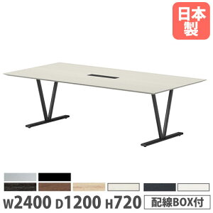 y@lzce[u 2400×s1200×720mm COBOXt RۓV ~[eBOe[u [Ne[u c  { NDS-2412KW