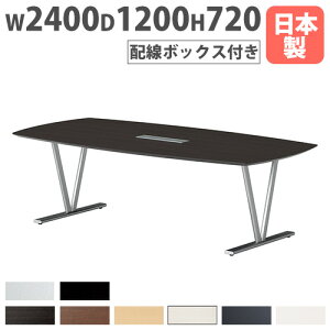 yő1~N[|11/4-10z y@lz ce[u z{bNXt 2400×s1200mm R MfUCGbW ~[eBOe[u [Ne[u c { NDS-2412VW L