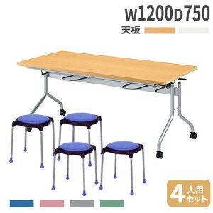 yP3{11/1 13-15&ő1~N[|11/1z y@lz _CjOe[u ֎q Zbg 1200×s750mm e[u [Ne[u R Vv e[uZbg ce[u RFH-1275-S