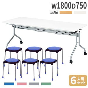 yP3{11/1 13-15&ő1~N[|11/1z y@lz _CjOe[u ֎q Zbg 1800×s750mm e[u [Ne[u R Vv e[uZbg ce[u RFH-1875-S