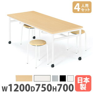 �y�@�l���������z �_�C�j���O�e�[�u�� �֎q �Z�b�g ��1200×���s750mm �e�[�u�� ���[�N�e�[�u�� ������� �V���v�� �e�[�u���Z�b�g ��c�e�[�u�� RHM-1275-S