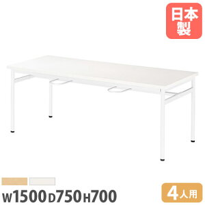 yő1~N[|11/4-10z y@lz _CjOe[u 1500mm s750mm ֎q| 4lp He[u ~[eBOe[u H c nMO ݂艺 RHM-1575