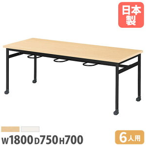 yő1~N[|11/4-10z y@lz _CjOe[u 1800mm s750mm ֎q| 6lp He[u ~[eBOe[u H c ^e[u ݂艺 RHM-1875