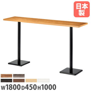 yő1~N[|12/4-10z y@lz JE^[e[u 1800×s450×1000mm nC^Cv p^x[X p^V r[e[u xeXy[X p^e[u RNK-1845KH