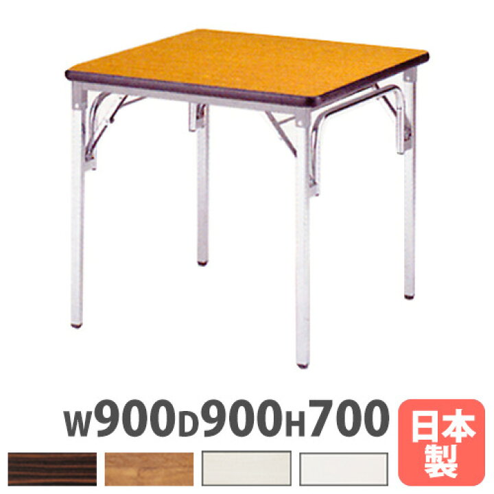 楽天市場】【SS限定最大1万円ｸｰﾎﾟﾝ12/3-10】 【法人送料無料 