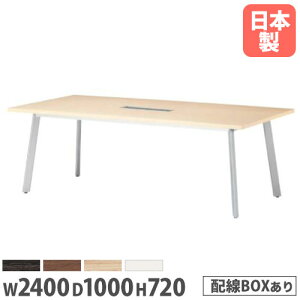 y@lz cpe[u 2400×s1000mm `e[u CO{bNX^Cv ~[eBOe[u ItBXe[u UM-2410KW