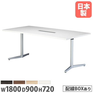 yő1~N[|11/4-10z y@lz cpe[u 1800×s900mm CO{bNX^Cv p^e[u ؐe[u ~[eBOe[u { ItBX VE-1890W