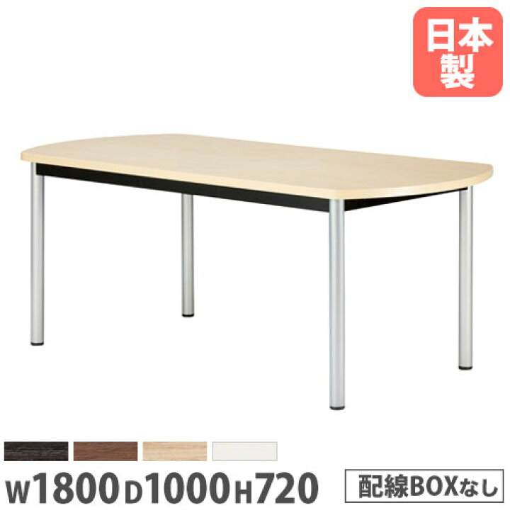 楽天市場】【ﾋﾞｼﾞﾈｽ割10％OFF＆1200円OFFｸｰﾎﾟﾝ3/28-4/28】【法人送料 