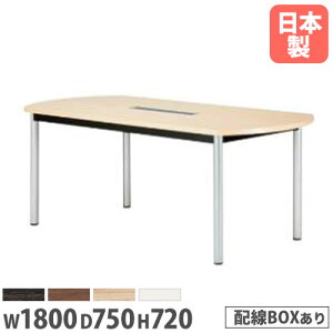 yő1~N[|11/4-10z y@lz cpe[u {[g^ 1800×s750mm CO{bNX^Cv M^e[u ~[eBOe[u ƃe[u WR-1875BW