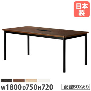 yő1~N[|11/4-10z y@lz cpe[u ` 1800×s750mm CO{bNX^Cv p^ ~[eBOe[u r[ { ItBXƋ WR-1875KW