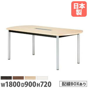 yő1~N[|11/4-10z y@lz cpe[u {[g^ 1800×s900mm CO{bNX^Cv M^e[u ~[eBOe[u ƃe[u WR-1890BW