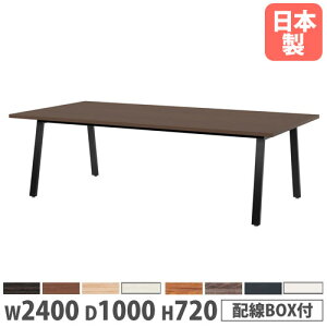 y@lz ce[u 2400×s1000×720mm p^ RۓV COBOXt ~[eBOe[u [Ne[u  { BSK-2410W