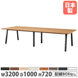 �yP5�{12/15 13-15��&�ő�1���~�N�[�|��12/13-15�z �y�@�l���������z ��c�e�[�u�� ��3200×���s1000×����720mm �p�^ �R�ۓV�� �~�[�e�B���O�e�[�u�� ���[�N�e�[�u�� ��ƃe�[�u�� �I�t�B�X ��� ���{