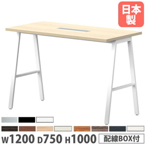 y@lz ce[u nC^Cv 1200×s750×1000mm RۓV COBOXt [Ne[u ƃe[u ItBX { BSY-1275HW