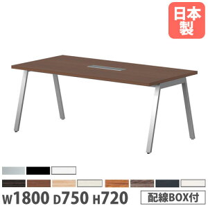 yP5{12/15 13-15&ő1~N[|12/13-15z y@lz ce[u 1800×s750×720mm p^ RۓV COBOXt ~[eBOe[u [Ne[u ItBX {