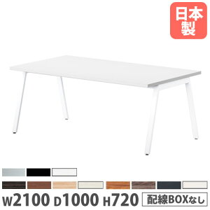 yő1~N[|11/20-26z y@lz ce[u 2100×s1000×720mm p^ RۓV ~[eBOe[u [Ne[u ƃe[u ItBX  { BSY-2110