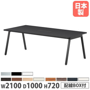 yP5{11/25 13-15&ő1~N[|11/20-26z y@lz ce[u 2100×s1000×720mm p^ RۓV COBOXt ~[eBOe[u [Ne[u  { BSY-